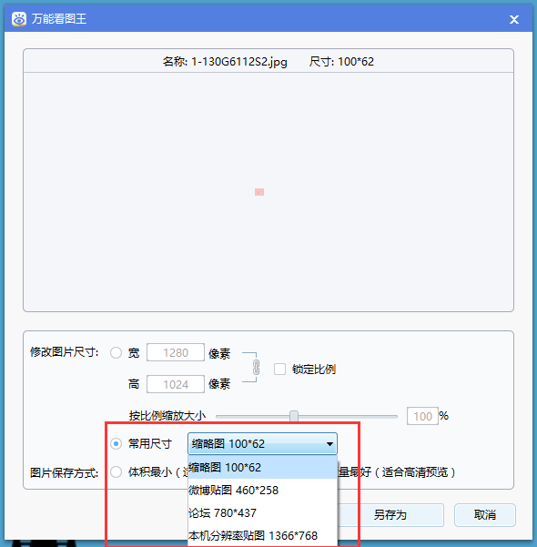 ܿͼ v1.8.8.6191 ʽ