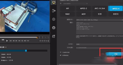 ӰX9 v19.1.0.10 ٷ°
