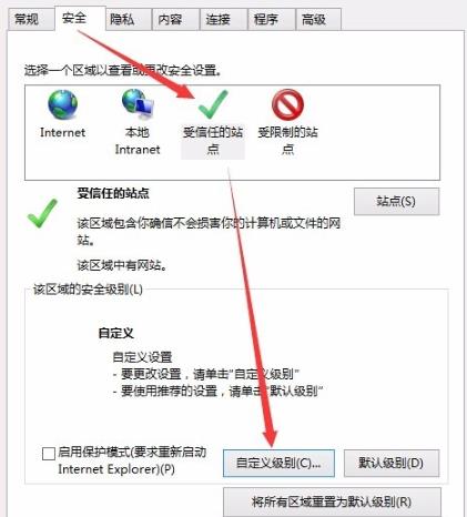 Win10 edgeofficeؼ޷װ