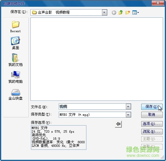 ӰX9 v19.1.0.10 ʽ