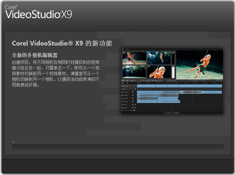 ӰX9 v19.1.0.10 ʽ