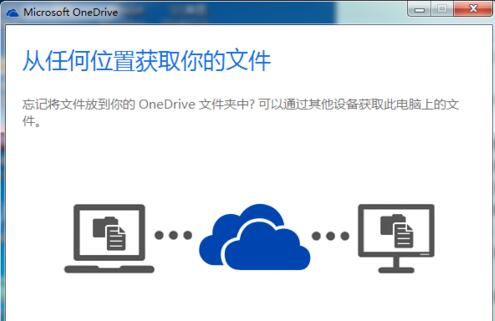 OneDrive v19.232.1124ʽ