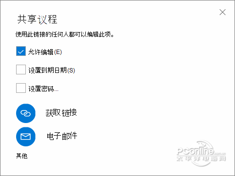 OneDrive v19.232.1124 Ѱ
