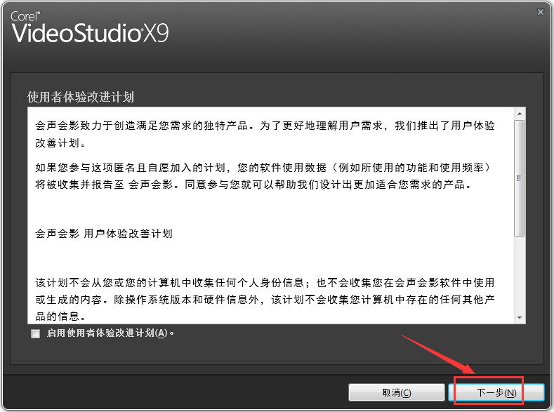 ӰX9 v19.1.0.10 ʽ