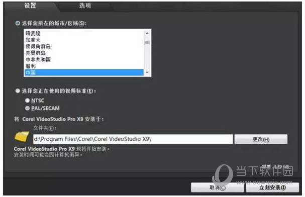 ӰX9 v19.1.0.10 ƽ
