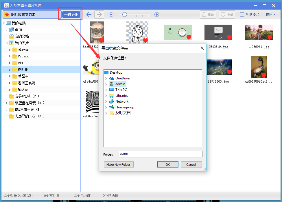 ܿͼ v1.8.8.6191 ɫ