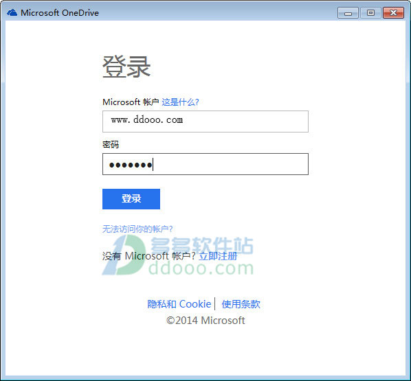 OneDrive v19.232.1124 °