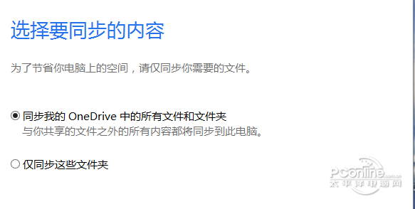 OneDrive v19.232.1124 Ѱ