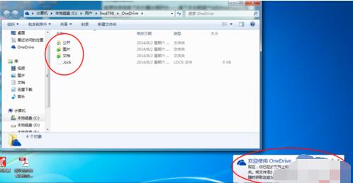 OneDrive v19.232.1124ʽ