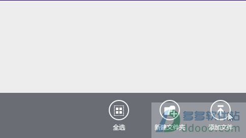 OneDrive v19.232.1124 °