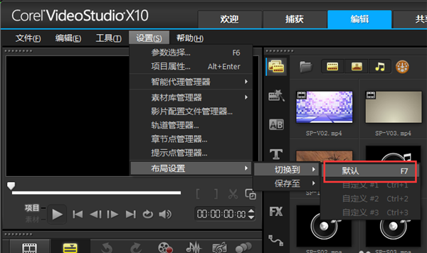 ӰX9 v19.1.0.10 ƽ