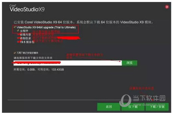 ӰX9 v19.1.0.10 ƽ