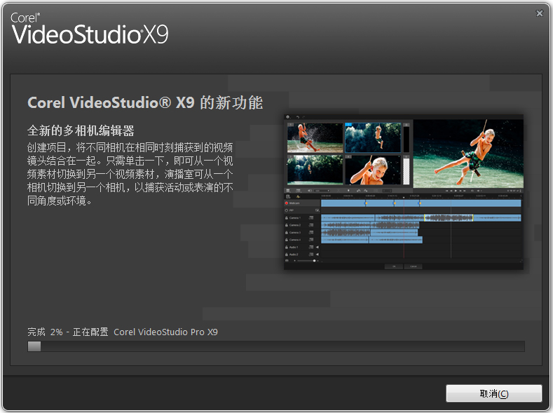 ӰX9 v19.1.0.10 ʽ