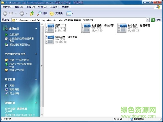 ӰX9 v19.1.0.10 ʽ
