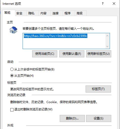 Win10 edgeinternetѡ򿪷