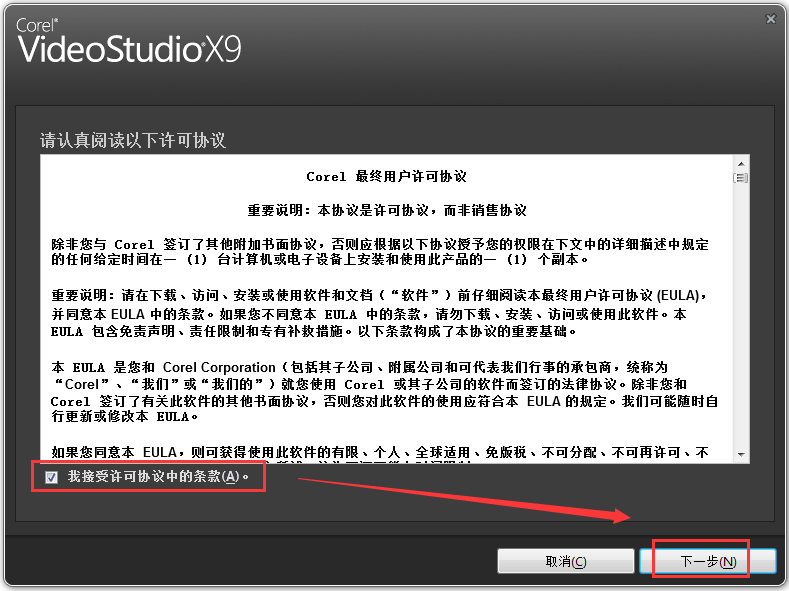 ӰX9 v19.1.0.10 ʽ