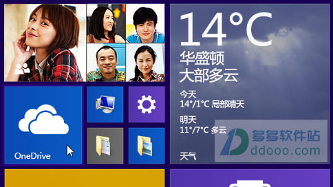 OneDrive v19.232.1124 °