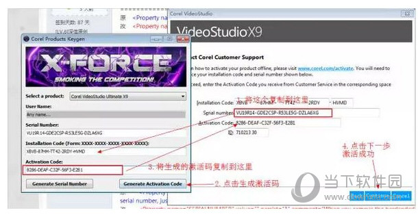ӰX9 v19.1.0.10 ƽ