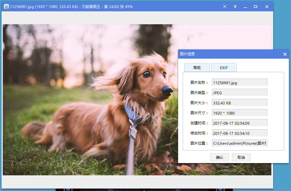 ܿͼ v1.8.8.6191 ʽ