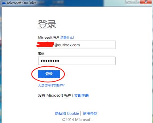 OneDrive v19.232.1124ʽ