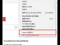 Win10 edgeofficeؼ޷װ