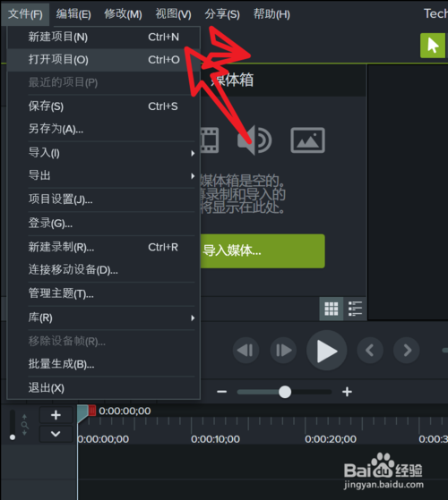 Camtasia Studio v19.0.7.5034 