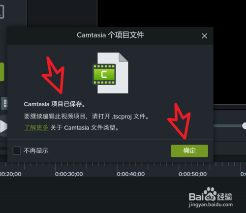 Camtasia Studio v19.0.7.5034 