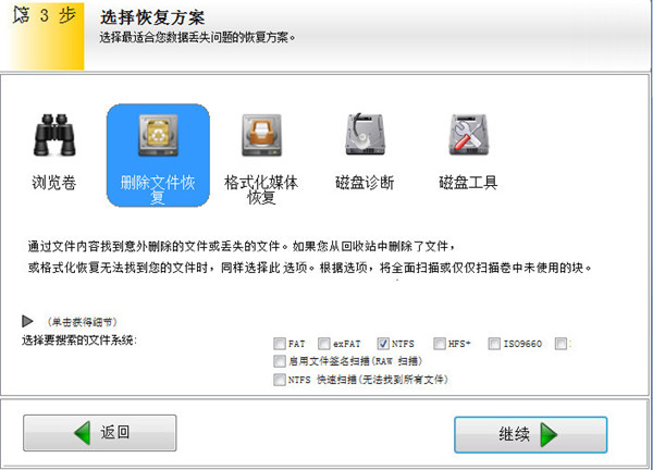 EasyRecoveryרҵ v11.1 ٷ