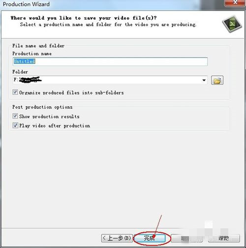 Camtasia Studio v19.0.7.5034 ٷ