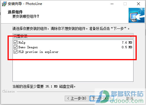 photoshop(PhotoLine) v22.0.1.0 ɫѰ
