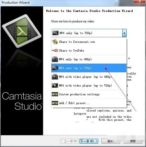 Camtasia Studio v19.0.7.5034 ٷ