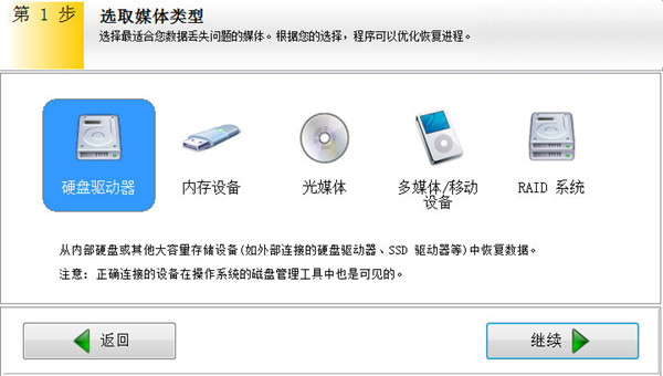 EasyRecoveryרҵ v11.1 ٷ