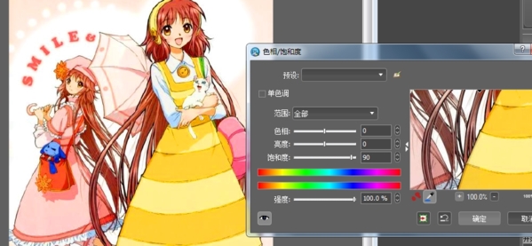 photoshop(PhotoLine) v22.0.1.0 ɫѰ