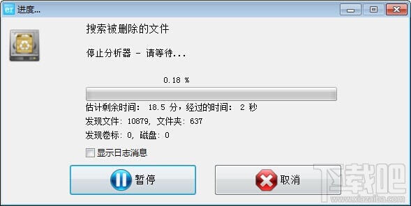 EasyRecovery v11.1 ɫ