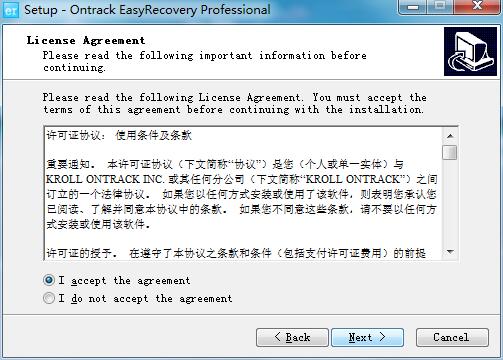 EasyRecovery v11.1 ٷİ