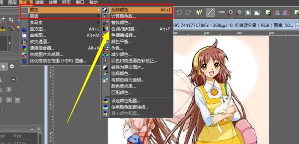 photoshop(PhotoLine) v22.0.1.0 ɫѰ