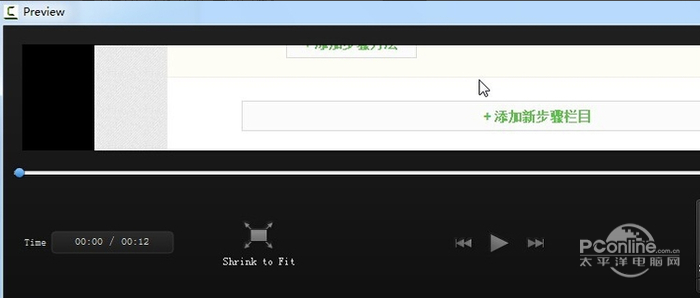 Camtasia Studio v19.0.7.5034 ƽ