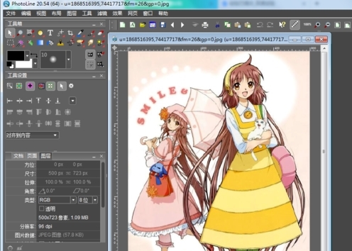 photoshop(PhotoLine) v22.0.1.0 ɫѰ