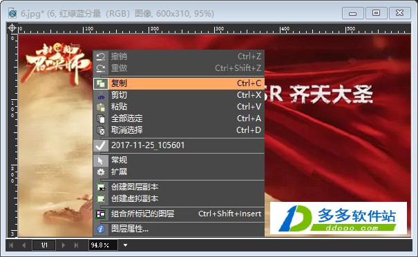 photoshop(PhotoLine) v22.0.1.0 ٷ°