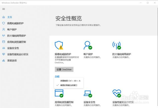 ΢Win10ϵͳҪҪװɱ
