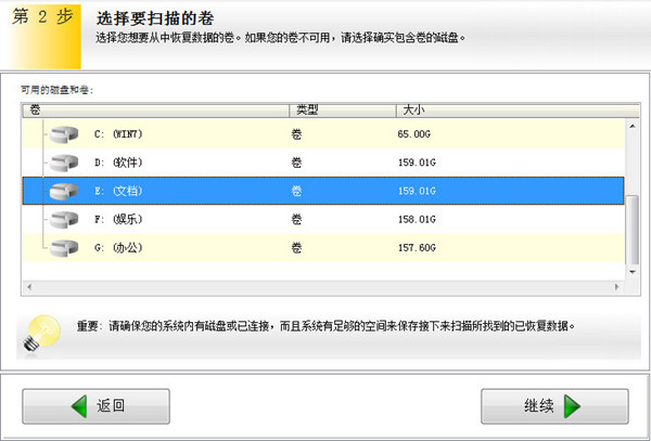 EasyRecoveryרҵ v11.1 ٷ