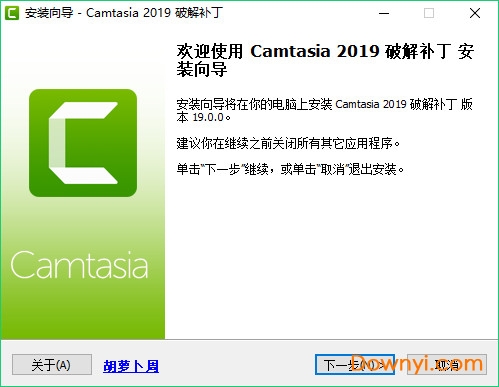 Camtasia Studio v19.0.7.5034 ٷʽ