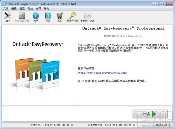 EasyRecovery v11.1 ɫ