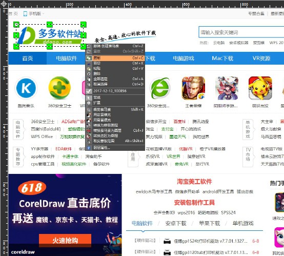 photoshop(PhotoLine) v22.0.1.0 ٷ°