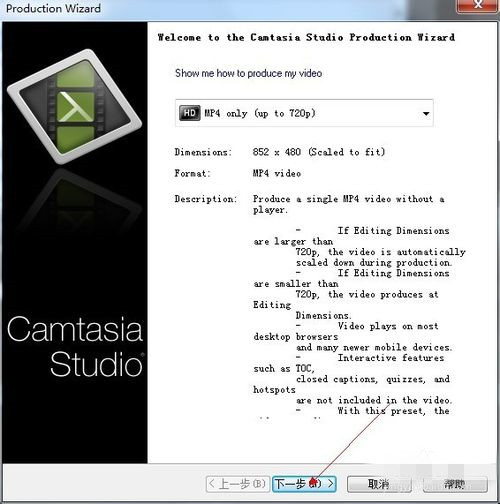 Camtasia Studio v19.0.7.5034 ٷ