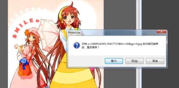 photoshop(PhotoLine) v22.0.1.0 ɫѰ