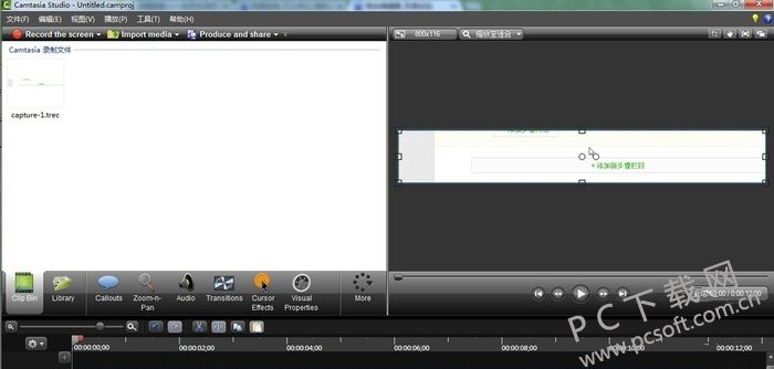 Camtasia Studio v19.0.7.5034 ɫ