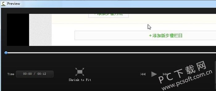Camtasia Studio v19.0.7.5034 ɫ