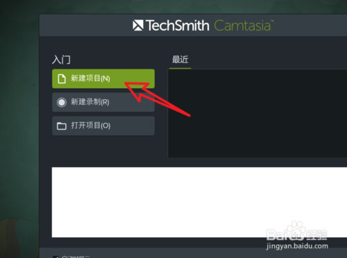 Camtasia Studio v19.0.7.5034 