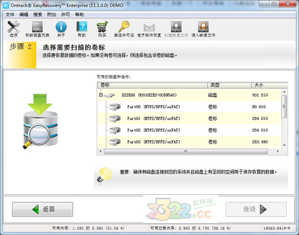 EasyRecovery v11.1 ٷİ